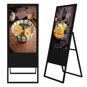 32英寸广告海报显示数字标牌监视器触摸屏图腾液晶显示餐厅广告监视器