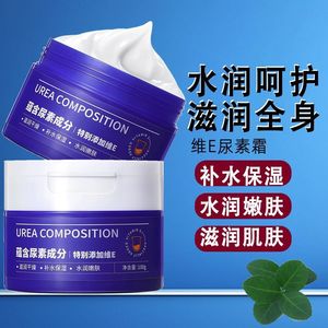 Crème à l'urée et à la vitamine E Opos 100g, lotion hydratante pour peaux sèches - Product Image 3