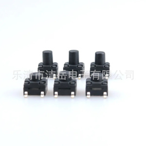 Interruptores táctiles impermeables Yueqing Rainbow Bridge 6x6x4mm W2 500mA 3.3VDC SPST para electrónica 3C - Product Image 1
