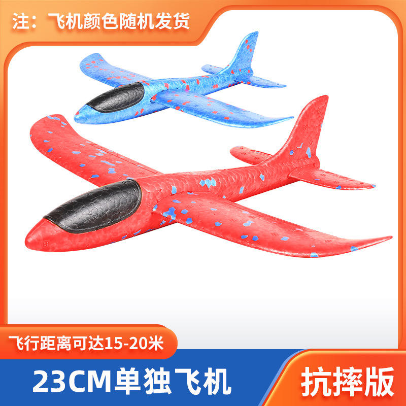 A single aircraft 23cm-naked-color random