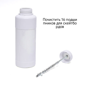 ขวดทำความสะอาดลูกปืนสเก็ตบอร์ด 608 - Product Image 1