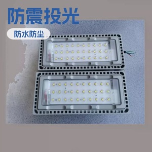 Ntc9280 Outdoor Led Floodlight Module 200W Waterproof Dustproof Tunnel Street <b>Light</b> <b>Socket</b> Power Supply 50Hz - Product Image 5