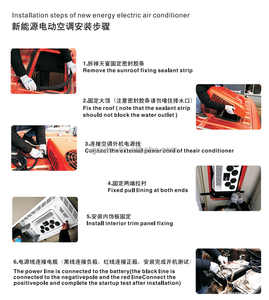 Climatiseur de toit de refroidissement de stationnement de 12/24 volts pour caravane, excavateur, dormeur, van, grues, <span class=keywords><strong>camping</strong></span>-<span class=keywords><strong>car</strong></span>, etc. - Product Image 4