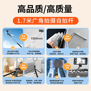 360 селфи-палки - Product Image 4