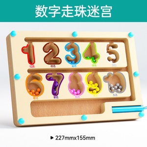 Il labirinto di <span class=keywords><strong>Zhuzhu</strong></span> si concentra sulla formazione della scrittura a mano dei bambini educazione precoce dei giocattoli Desktop magnetici in legno Puzzle per bambini - Product Image 4