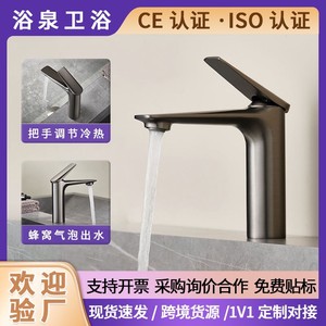 Copper Basin Faucet Single Handle <b>Deck</b> Mounted 2gpm Ceramic Valve Core For Bathroom Sink - Product Image 5
