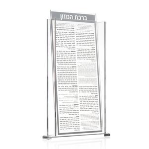 2024 Factory Price Elegant Acrylic Shabbos Bencher Set with Customizable Color & for Design Timeless Jewish Gift - Product Image 4