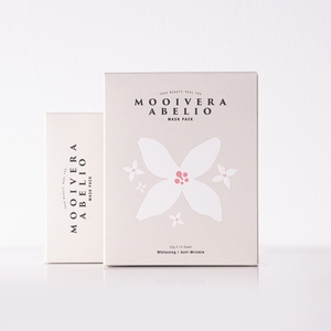 Fast Delivery Mooivera Abelio Maskpack Eco Friendly Clean Beauty Vegan Halal Certified Wholesale Ready to Ship - Product Image 3