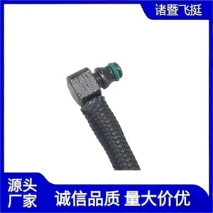 Línea de Combustible para Automóviles Fiat, 31471-A440, de Nailon - Product Image 2