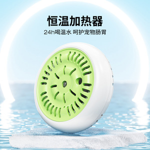 อุปกรณ์ให้น้ำสัตว์เลี้ยง Aiwo พร้อมเครื่องทำความร้อนแบบควบคุมอุณหภูมิ 20w30w สำหรับแมวและสุนัข เครื่องจ่ายน้ำอุณหภูมิคงที่ - Product Image 1