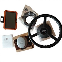 Nouveau produit - Instrument de navigation agricole automatique avec écran et positionnement GPS Zhe Yuan