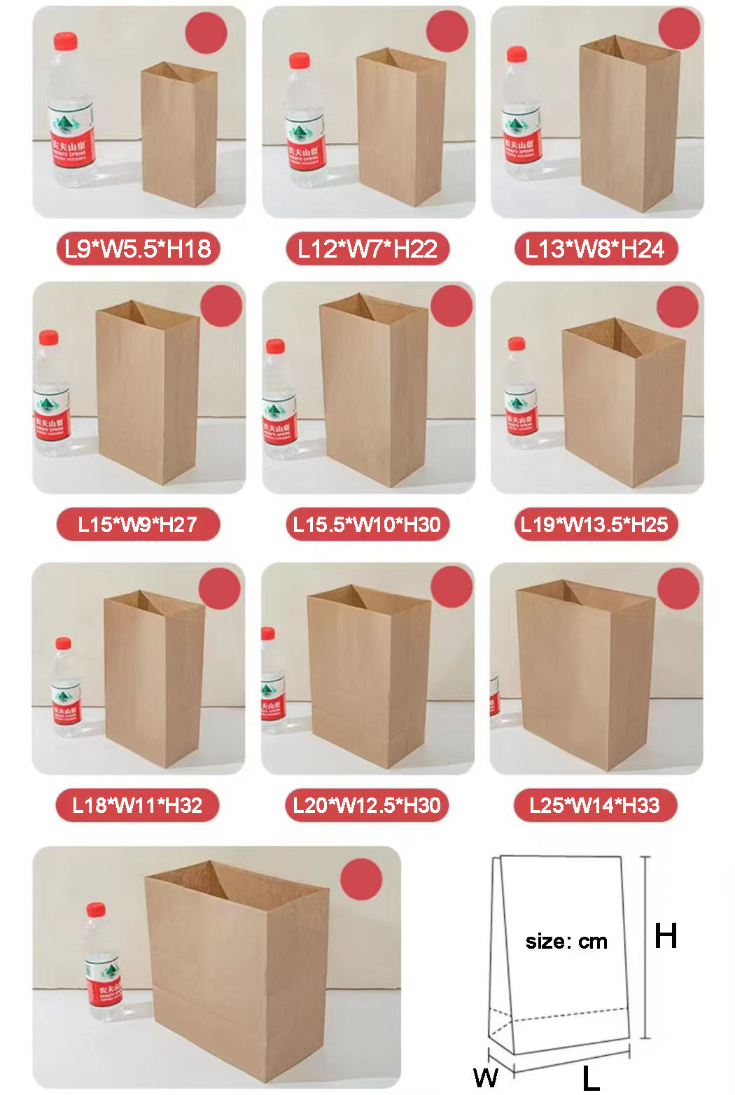 สีน้ำตาล