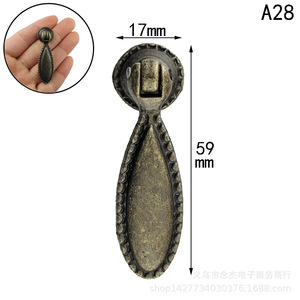 <b>Antique</b> Style Zinc Alloy Cabinet Handle Oval Single Hole A28 Chinese Classic Design Durable Furniture Pull 59mm Length - Product Image 1