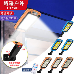 Lampe murale solaire extérieure Lu Yao à LED, étanche, avec détecteur de mouvement, pour couloir, avec télécommande, réglable à 180 degrés - Product Image 1