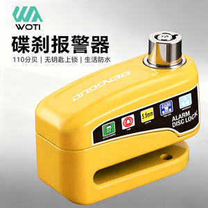Candado de Disco con Alarma Yueli de 5.5mm, a Batería, Impermeable, para Bicicleta, Motocicleta y Bicicleta de Montaña - Product Image 2