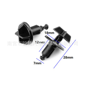 Clip de Repuesto para Cubierta de Radiador Ford, Tipo Push, W716510S300, Plástico Nylon, 28mm de Longitud, Sujetador Automotriz - Product Image 1