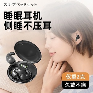 หูฟังบลูทูธไร้สายแบบใส่ในหู ช่วยในการนอนหลับ พร้อมระบบ Dolby Atmos แบตเตอรี่ใช้งานได้ยาวนาน ชาร์จแบบ Type C ควบคุมด้วยระบบสัมผัส - Product Image 3