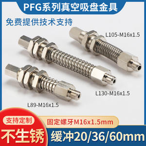 Brazos Robóticos Industriales, Soporte Neumático Potente PFG60/80/95, Boquilla de Ventosa Industrial, Accesorios de Montaje, Alta Resistencia - Product Image 5