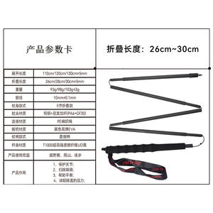 Bâtons de randonnée Okhealing en fibre de carbone pliables, pour la randonnée en plein air, sport, bâton de marche portable - Product Image 5