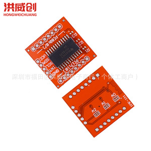Carte d'extension Pcf8575, 16 ports E/S, module de contrôle de communication I2c - Product Image 4
