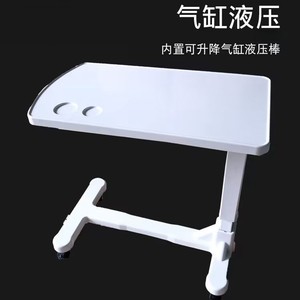 Mobile Bedside <b>Table</b> Height Adjustable With Wheels For Elderly Care And Hospital Use Plastic ABS Material Model YH 339 - Product Image 3