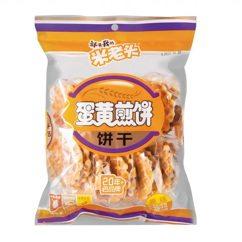 メーカー直送低脂肪ヘルシービスケット150g * 20袋ワッフル中華スナックビスケットとクッキーオリジナルヨークフレーバーフリー