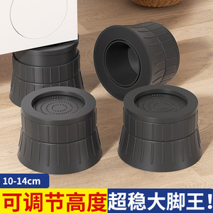 Support de base pour machine à laver Qinfeng, surélevé, anti-humidité, stable, pieds amortisseurs pour machines à pulsateur et à tambour - Product Image 3