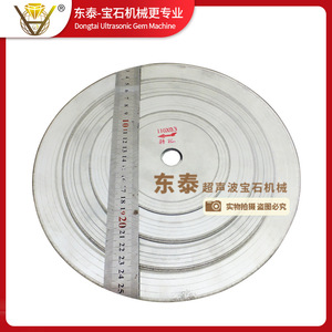 Dongtai 10-Inch Oblique Tooth Jiang Ji Gemstone <b>Cutting</b> Blade 250mm with Engine Pump & Motor 75kW-13M/H Productivity - Product Image 3