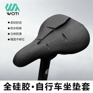 Funda de sillín de bicicleta Yueli de silicona con diseño de panal, suave y cómoda, para bicicleta de montaña y carretera, impermeable, en negro, blanco y naranja. - Product Image 2