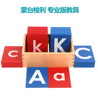 Matériel Montessori en bois, jouets éducatifs pour enfants, vente en gros, livraison directe, lettres en papier de verre, lettres arabes minuscules et majuscules