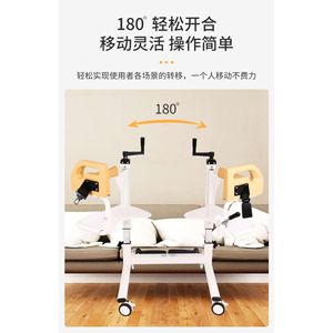 Adjustable Commode <b>Chair</b> For Elderly And Disabled With Height Adjustment 67-97Cm Hospital Use - Product Image 3