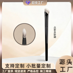 Pinceau de maquillage à poils d'animaux biseauté pour le contour du nez, idéal pour l'illumination et le contouring du visage - Product Image 4