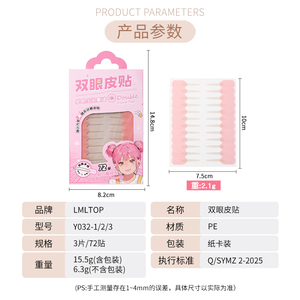 LMLTOP Vente en gros Autocollant imperméable pour paupières, <span class=keywords><strong>Patch</strong></span> naturel invisible pour grands yeux, <span class=keywords><strong>Patch</strong></span> pour paupières doubles en dentelle scintillante, 3 tailles - Product Image 4