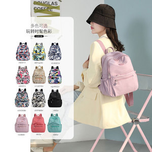 Korean Style Women's <b>Backpack</b> Lightweight <b>Large</b> Capacity Breathable Waterproof Casual Travel Summer 2025 - Product Image 1