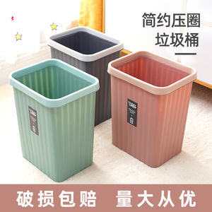 Rectangular Open Top Plastic Trash Can With Pressure Ring For Kitchen Bathroom Office Indoor Use - Product Image 2