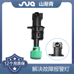 เซ็นเซอร์ความเร็วรถ ShanJianqing รุ่น 32702-4E915 32702-4Z010 สำหรับรถยนต์นิสสัน เซนทรา ปี 2000-2002 - Product Image 2