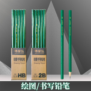 Lápiz Hb verde hexagonal de madera con mina de 5.0mm para escribir, dibujar, bocetar, uso escolar - Product Image 5
