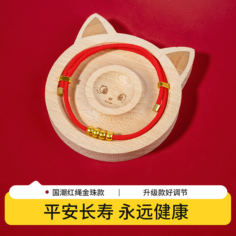 Conception de corde rouge et de perles dorées de style chinois