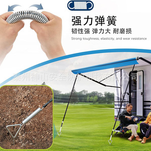 Piquet de tente en alliage jaune de type V trigonal avec sangle pour le camping et l'extérieur, modèle Mont Kailash - Product Image 2