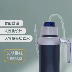 Thermos tasse d'allaitement paille patients âgés adultes eau potable au lit thérapie de réadaptation approvisionnement Anti-étouffement caractéristique - Product Image 3