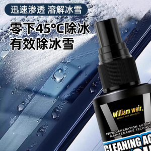 Dispositif de fonte de neige de haute qualité pour vitres de voiture anti-givrage et dégivrage Agent de fonte de neige et de dégivrage de voiture - Product Image 3