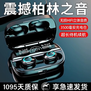 Auriculares Bluetooth con controlador dinámico, Bluetooth 5,0, estuche de carga tipo C con pantalla para música, juegos, batería de larga duración - Product Image 5
