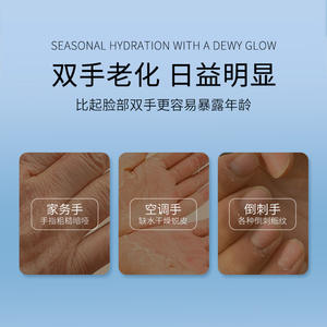 Runyuan Glacier Air krim tangan aroma buah jenis campuran melembabkan meremajakan hidrasi tahan lama tidak lengket - Product Image 2