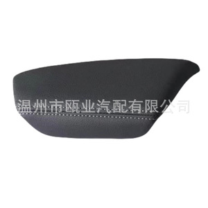 Reposabrazos para Puerta de Honda CRV 83553 T0T H12ZB, Negro, Diseño Interior Moderno - Product Image 2