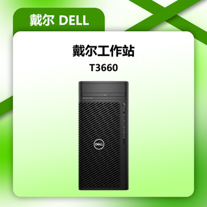 For Workstation T3660/i9-12900K/64G/1TB SSD + <b>2TB</b>/p620 with 8GB 16GB 64GB Memory Stocks Available - Product Image 3