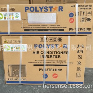 Aire Acondicionado Split Polystar 12000 Btu H Inverter Refrigeración 1.5Hp Para Uso Doméstico - Product Image 3