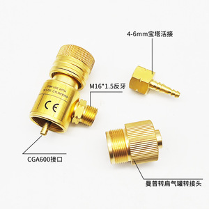 ตัวปรับแรงดันแก๊ส 7/16 ทองแดง สำหรับถังออกซิเจน ใช้กับแก๊ส Mapp - Product Image 2