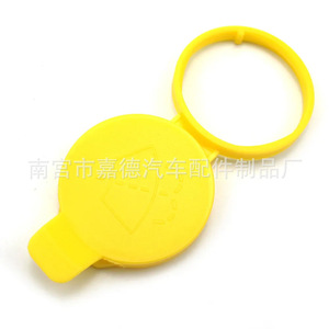 Bouchon de réservoir de liquide lave-glace Guardian 51 mm pour Saab 9-3 SS 21347700 - Product Image 3