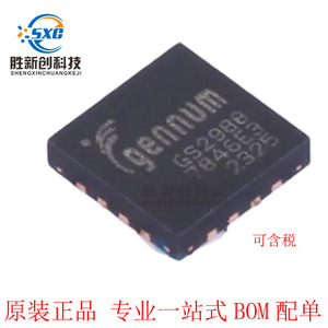 ไดรเวอร์ชิปอินเทอร์เฟซวิดีโอ Gs2988 Inte3 ของแท้ บริการจัดหาแบบครบวงจร - Product Image 3