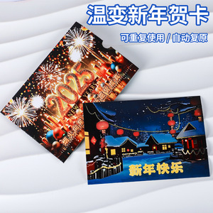 Creative Chinese New Year Greeting Card Rectangle <b>Paper</b> Digital Printing Traditional Style <b>Gloss</b> Lamination For Festival Gift - Product Image 5